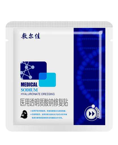 Voolga Medical-Grade Sodium Hyaluronate Repair Mask (Black Mask)